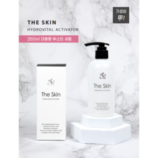 더스킨스파클링마스크