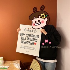 오픈예정현수막
