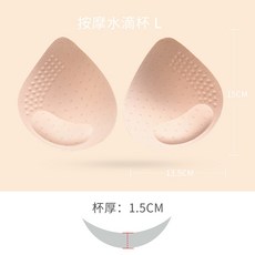 브라패드물방울