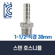 퓨어워터텍피팅12mm