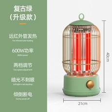 가정용곱창난로