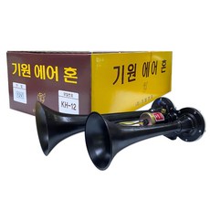 메가트럭에어혼