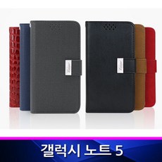 shik케이스