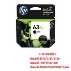 휴렉팻커드 HP No.63XL 잉크 대용량 F6U64AA, 검정, 1개