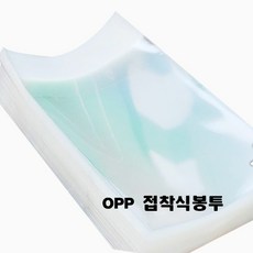 포장봉투 OPP(접착식), OPP, (15X20+4) 200장