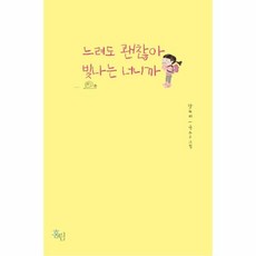 엄청나게시끄럽고믿을수없게가까운