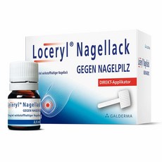 로세를리 Loceryl 손발톱 무좀 방지 영양제 5ml