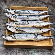 원양산 칼집꽁치 5미 [450g 내외] 1미당 30cm / 내장 제거 /핏물제거 /칼집 /천일염간, 5개