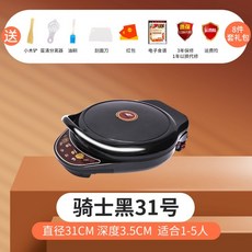 전기덖음팬