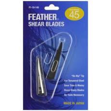 깃털바디드라이기