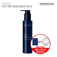자올닥터스오더시너지부스터ver.2_100ml