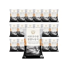 미루구수한누룽지