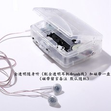 카세트레트로워크맨