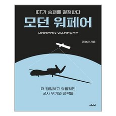 메디올가네일리페어