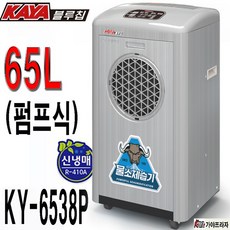 ky-6538p