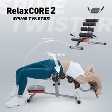 스포틀러 릴렉스코어 2세대 스파인 트위스터 스트레칭 운동 기구 복근 허리 강화 뱃살