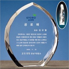 f9ccc83723d129fe270baf64835cb1f4438f5486a4a45b86e8f47d095006.jpg