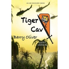 (영문도서) Tiger Cav (Nappy Version): AN ABDL/Regression/Furry novel Paperback, Independently Published, English, 9798320634289