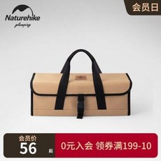 벤치노숙자방지