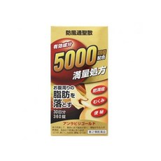 사카모토 한법제약 방풍통성산 5000mg 30일분 요약정보 및 구매
