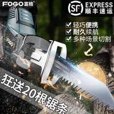 직소기 소형 컷소 곡선톱 전기회전 커팅 소형기계 핸드형 직류가정 사용, T01-B63-(프로모션타입)12V쇠톱 휴지함 1전기