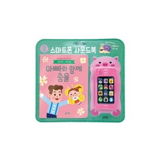 블루래빗휴대폰