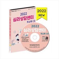 공감더하기상담센터