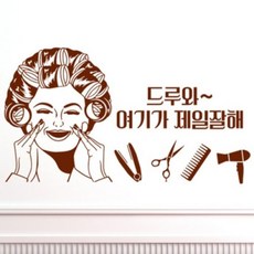 드루와디자인