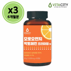 스키니톡스