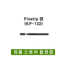 인튜어스프로펜