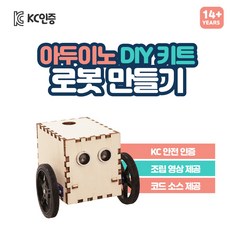 아두이노로봇보난자