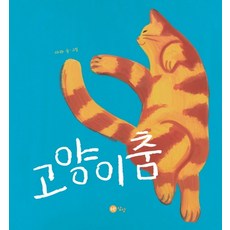 성냥개비워크북