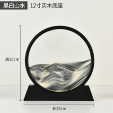 액체자석시계