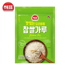 국산중력쌀가루