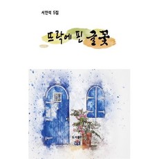 서인석