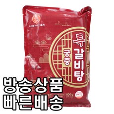 [홈쇼핑] [당일출고] 용량 UP! 요리연구가 이효진의 궁중 특 갈비탕, 6개, 800g