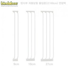 빈다부 B1109 자동닫힘 출입문 연장벽(27cm) S pla*601FI