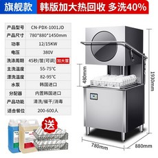 카스초음파과일세척기