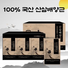 산삼배양근더블랙