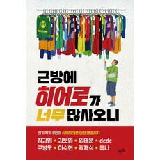 임보영