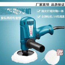 대리석연마기 대리석광택기 220v 자동차광택기 집용지 대리석 타일대리석재 왁스칠기 원목복합바닥, 01 규격(클러스터드