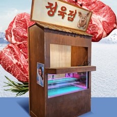 한성 프라임BL 한성 정육 대면 평대 쇼케이스 냉장고 ( 1200 ), 반타 블랙, 핑크색(PINK)