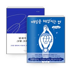 야한그림그리는법