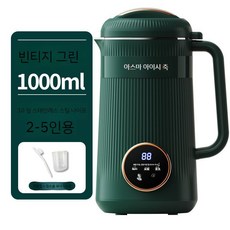 푸드스타일러 800ml 두유제조기 건강식 두유 죽 믹서기 푸드프로세서, Upgrade 10 Blades 레트로 그린 1000M