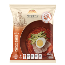 제주 산방식당 비빔밀냉면 밀키트 806g 2인분