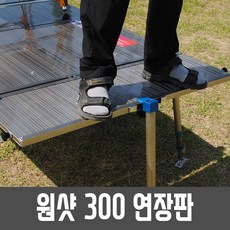 원샷좌대