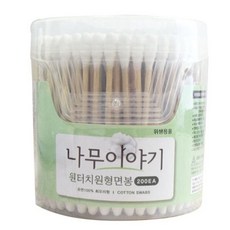 s&b면봉