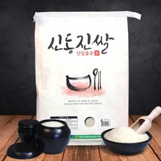 영광신동진쌀