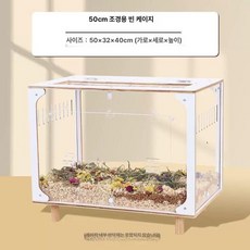 아크릴 햄스터 케이지 풀세트 놀이터집 집패키지, 1개, 2대 50 블록 새장-빈 새장
