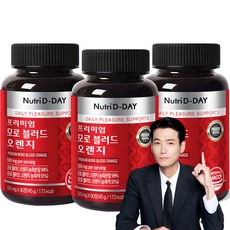 뉴트리디데이 모로 블러드 오렌지, 90정, 3개 3개